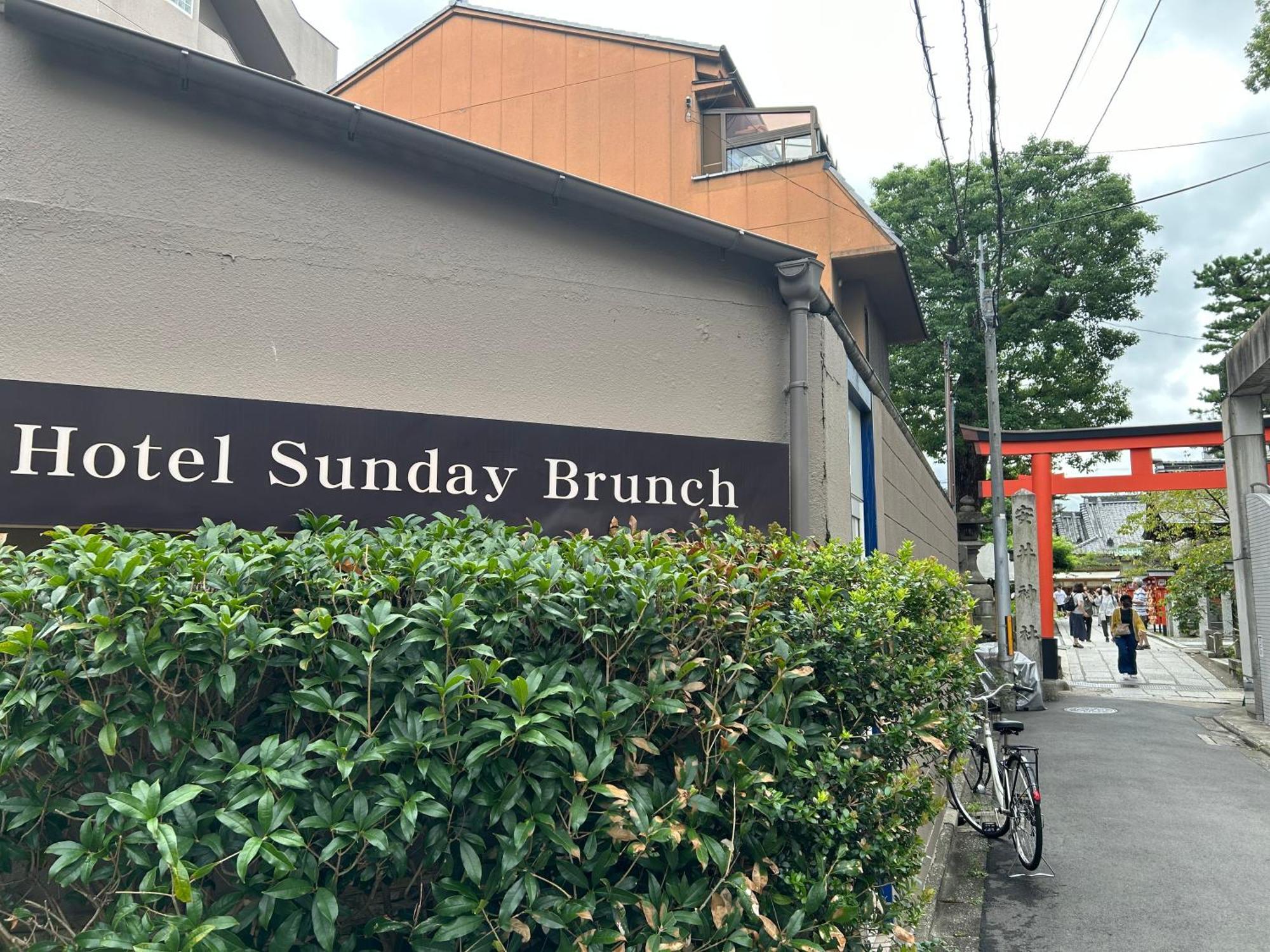 Sunday Brunch (adults Only) *